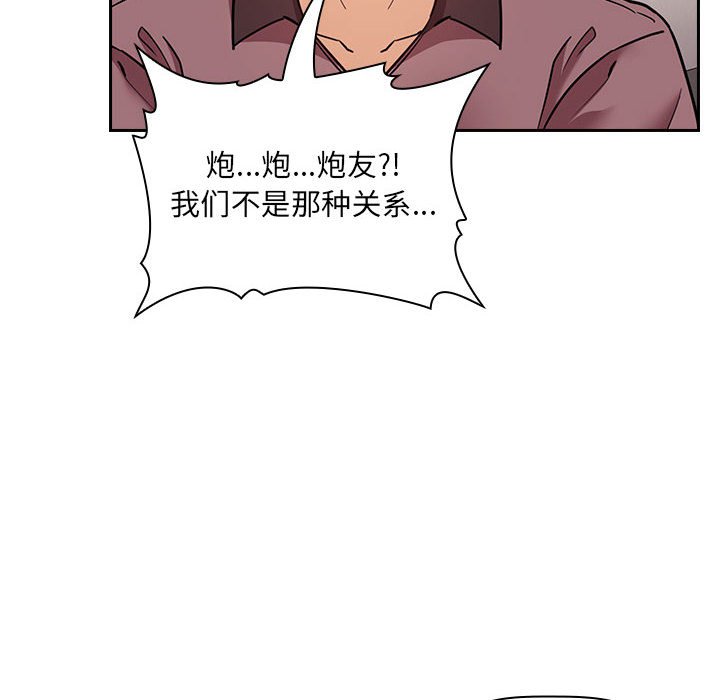 《BJ的梦幻直播》漫画最新章节BJ的梦幻直播-第51章免费下拉式在线观看章节第【27】张图片