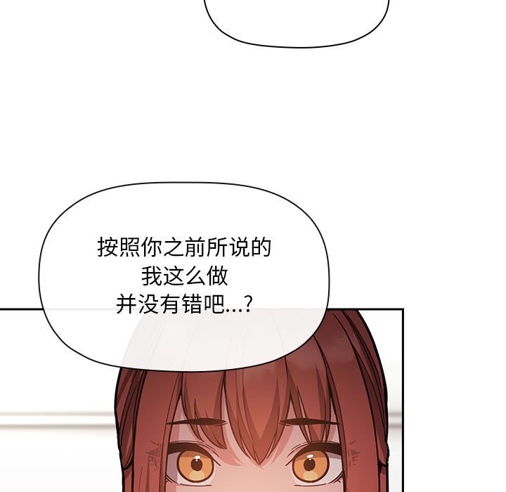 《BJ的梦幻直播》漫画最新章节BJ的梦幻直播-第53章免费下拉式在线观看章节第【10】张图片