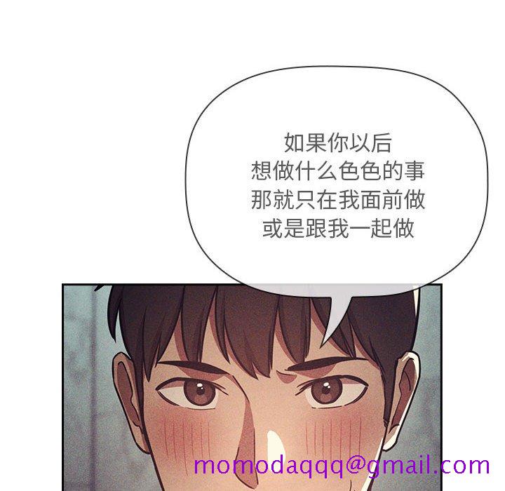 《BJ的梦幻直播》漫画最新章节BJ的梦幻直播-第53章免费下拉式在线观看章节第【73】张图片