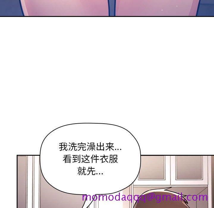 《BJ的梦幻直播》漫画最新章节BJ的梦幻直播-第54章免费下拉式在线观看章节第【53】张图片