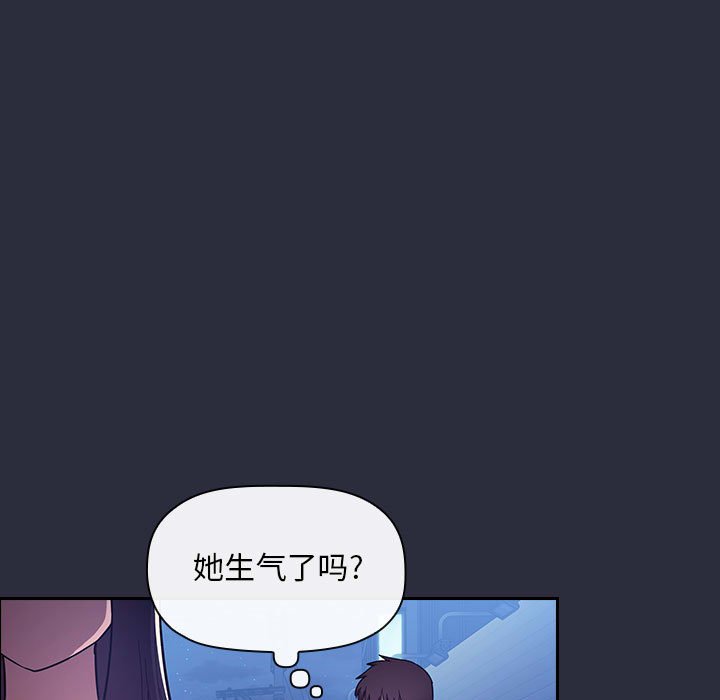 《BJ的梦幻直播》漫画最新章节BJ的梦幻直播-第54章免费下拉式在线观看章节第【30】张图片