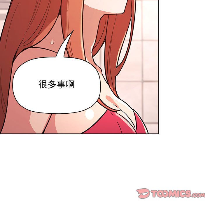 《BJ的梦幻直播》漫画最新章节BJ的梦幻直播-第54章免费下拉式在线观看章节第【120】张图片