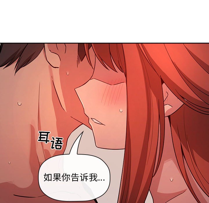 《BJ的梦幻直播》漫画最新章节BJ的梦幻直播-第55章免费下拉式在线观看章节第【17】张图片