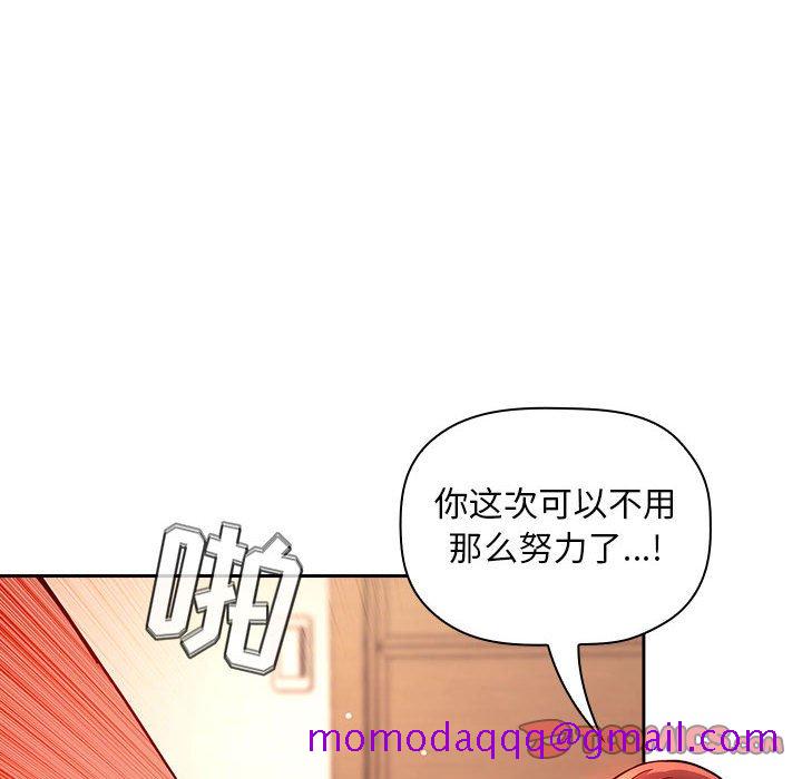 《BJ的梦幻直播》漫画最新章节BJ的梦幻直播-第56章免费下拉式在线观看章节第【63】张图片