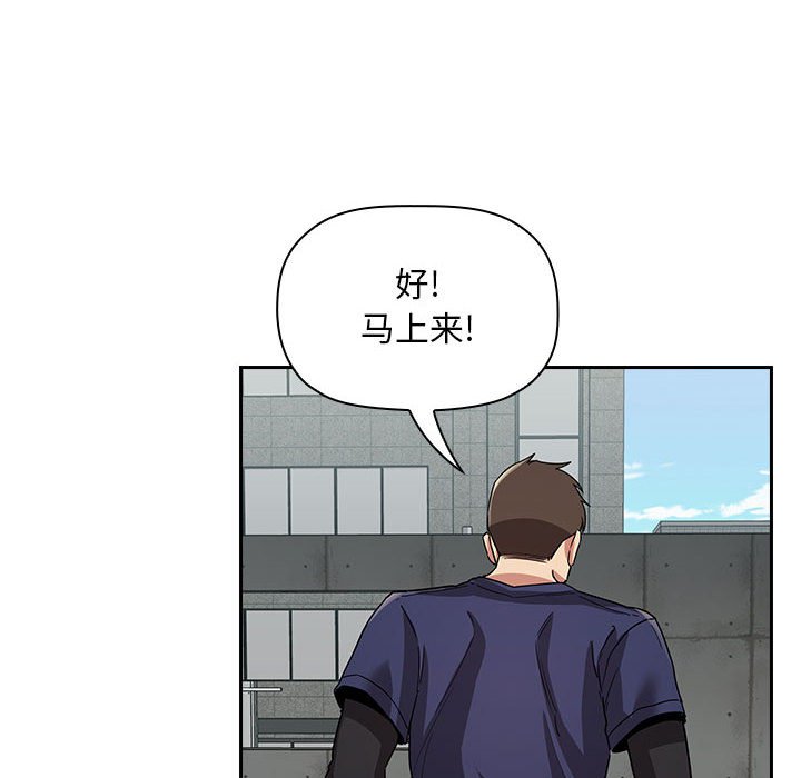 《BJ的梦幻直播》漫画最新章节BJ的梦幻直播-第56章免费下拉式在线观看章节第【102】张图片