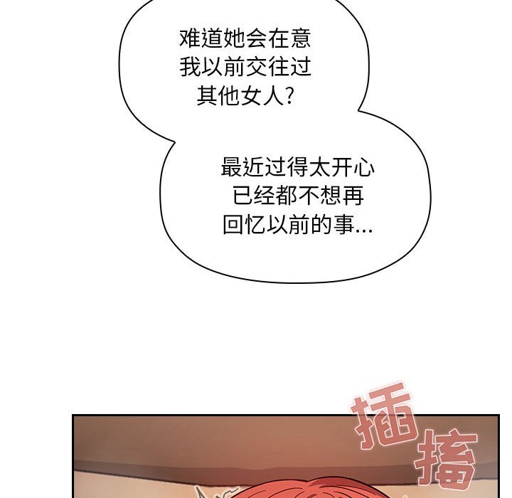 《BJ的梦幻直播》漫画最新章节BJ的梦幻直播-第56章免费下拉式在线观看章节第【11】张图片