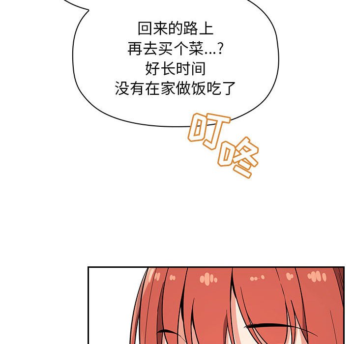 《BJ的梦幻直播》漫画最新章节BJ的梦幻直播-第56章免费下拉式在线观看章节第【112】张图片