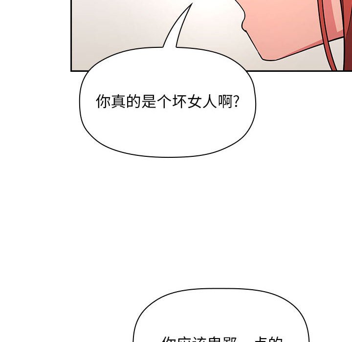 《BJ的梦幻直播》漫画最新章节BJ的梦幻直播-第57章免费下拉式在线观看章节第【57】张图片