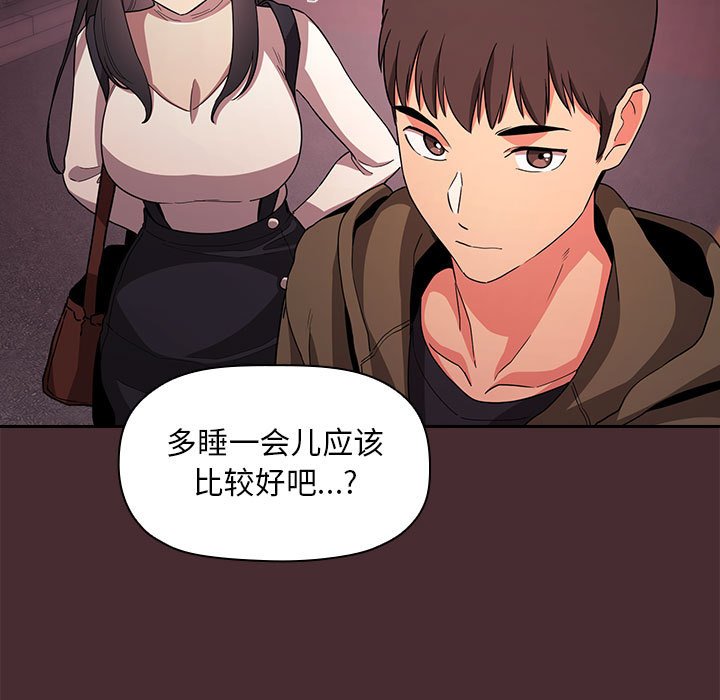 《BJ的梦幻直播》漫画最新章节BJ的梦幻直播-第57章免费下拉式在线观看章节第【70】张图片