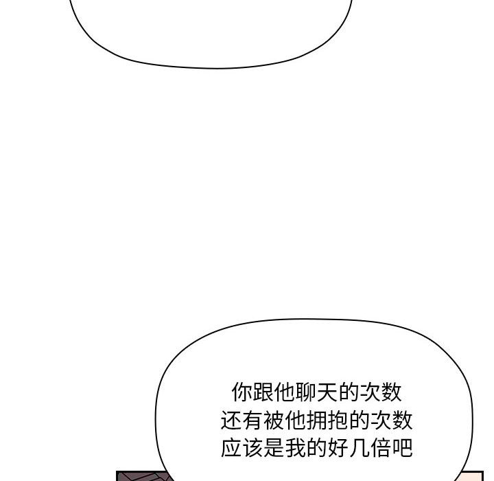 《BJ的梦幻直播》漫画最新章节BJ的梦幻直播-第57章免费下拉式在线观看章节第【45】张图片