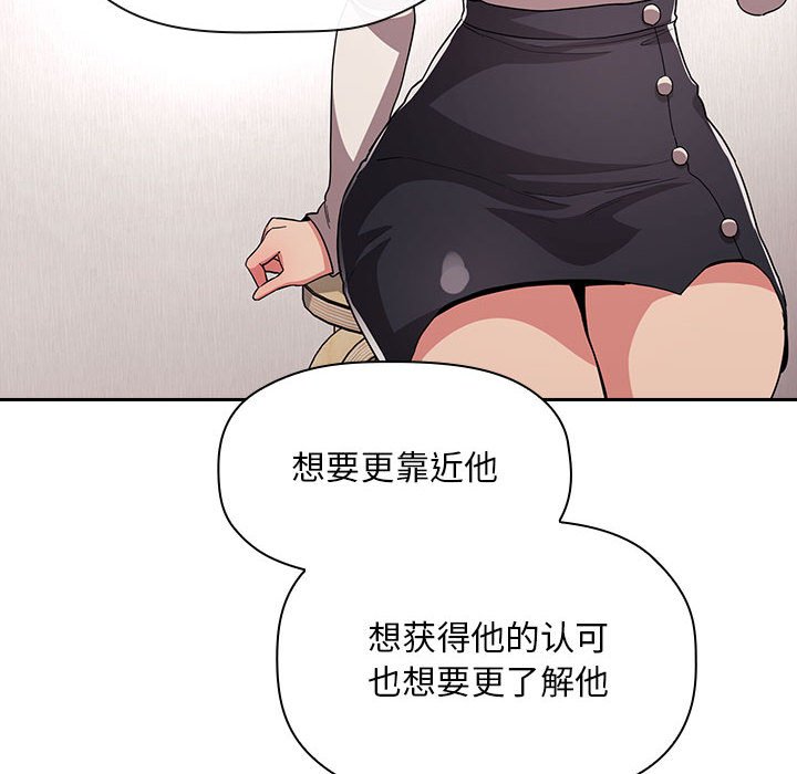 《BJ的梦幻直播》漫画最新章节BJ的梦幻直播-第57章免费下拉式在线观看章节第【27】张图片