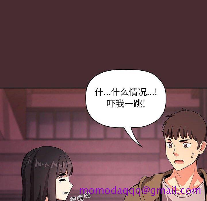 《BJ的梦幻直播》漫画最新章节BJ的梦幻直播-第57章免费下拉式在线观看章节第【73】张图片