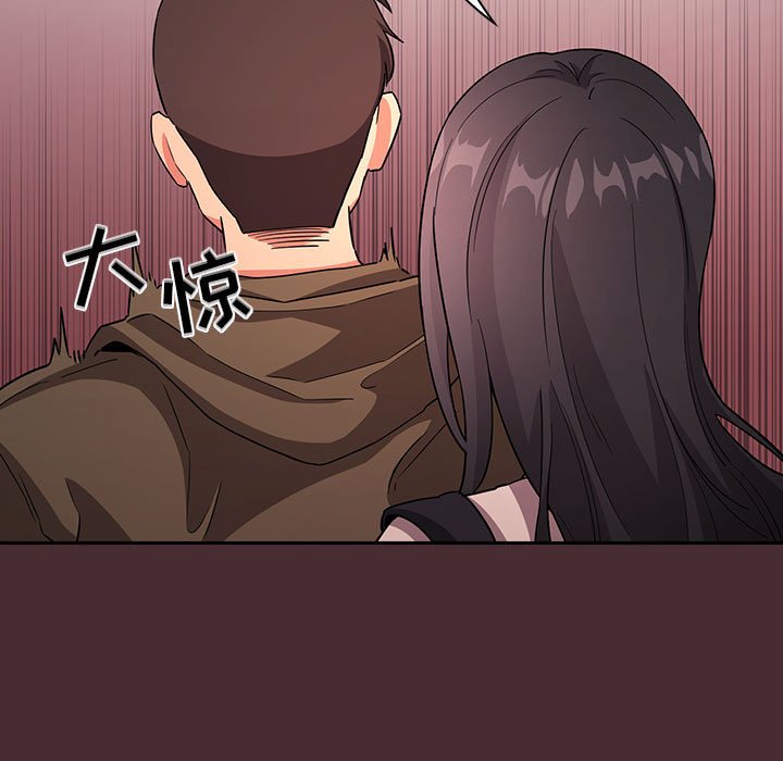 《BJ的梦幻直播》漫画最新章节BJ的梦幻直播-第57章免费下拉式在线观看章节第【72】张图片