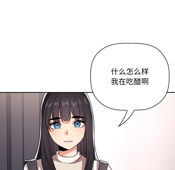 《BJ的梦幻直播》漫画最新章节BJ的梦幻直播-第57章免费下拉式在线观看章节第【49】张图片