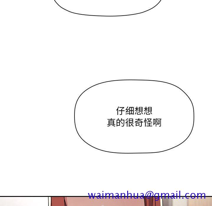 《BJ的梦幻直播》漫画最新章节BJ的梦幻直播-第57章免费下拉式在线观看章节第【8】张图片