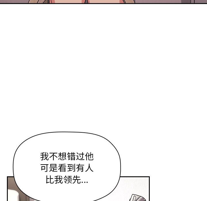 《BJ的梦幻直播》漫画最新章节BJ的梦幻直播-第57章免费下拉式在线观看章节第【51】张图片