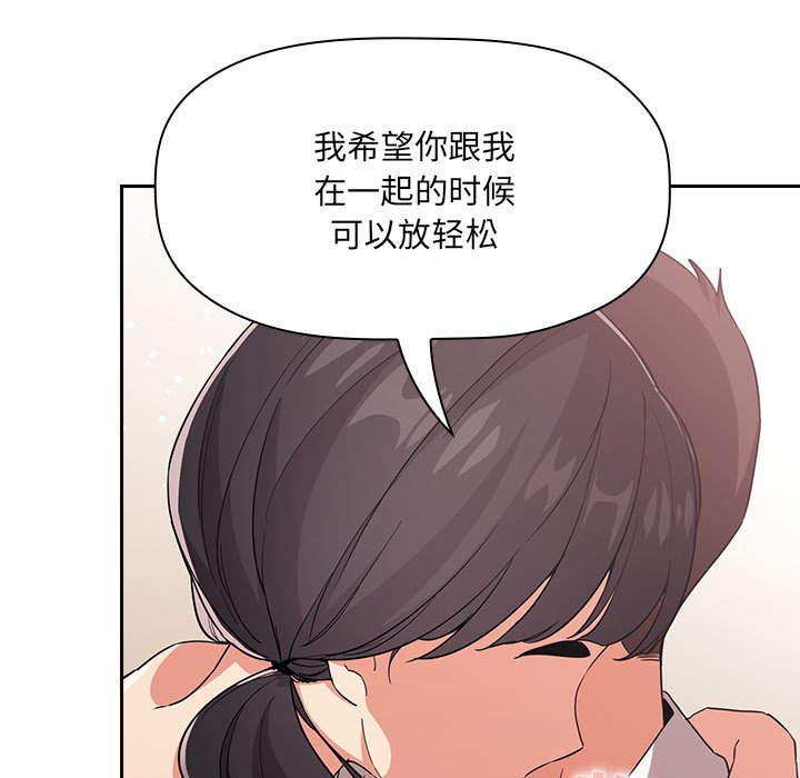 《BJ的梦幻直播》漫画最新章节BJ的梦幻直播-第58章免费下拉式在线观看章节第【116】张图片