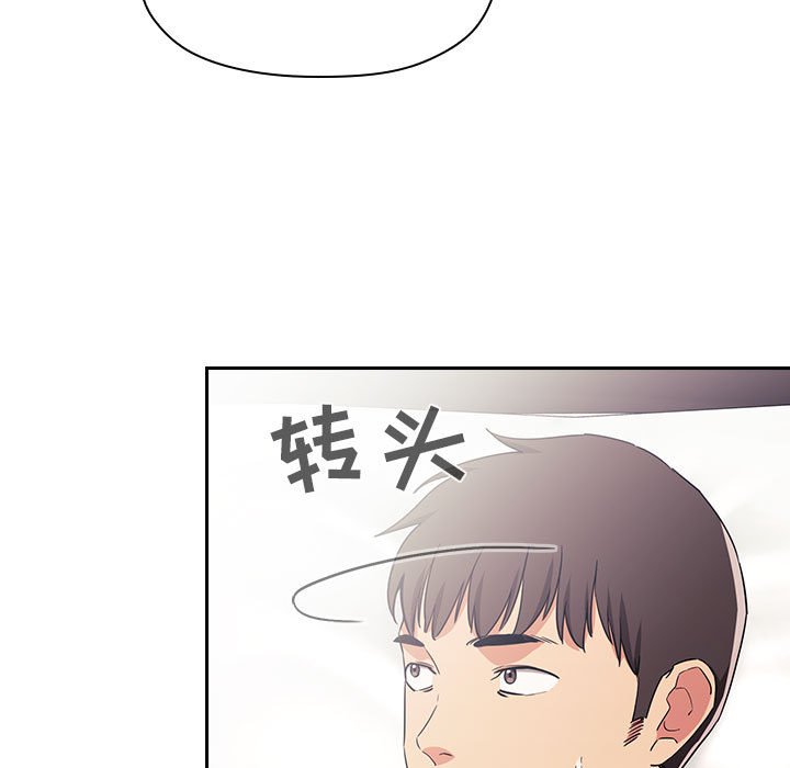 《BJ的梦幻直播》漫画最新章节BJ的梦幻直播-第58章免费下拉式在线观看章节第【66】张图片