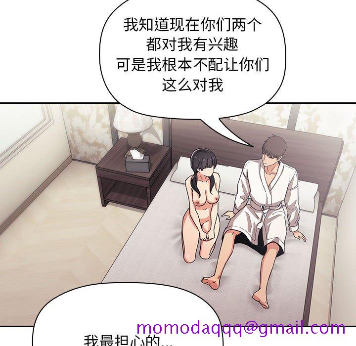 《BJ的梦幻直播》漫画最新章节BJ的梦幻直播-第58章免费下拉式在线观看章节第【103】张图片