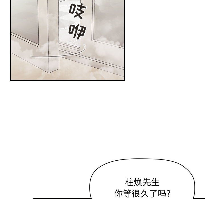 《BJ的梦幻直播》漫画最新章节BJ的梦幻直播-第58章免费下拉式在线观看章节第【39】张图片