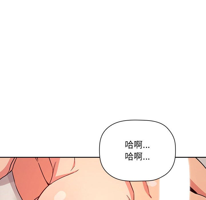 《BJ的梦幻直播》漫画最新章节BJ的梦幻直播-第59章免费下拉式在线观看章节第【41】张图片