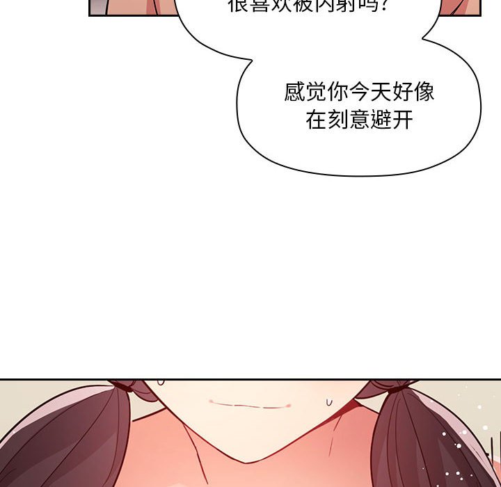 《BJ的梦幻直播》漫画最新章节BJ的梦幻直播-第59章免费下拉式在线观看章节第【117】张图片