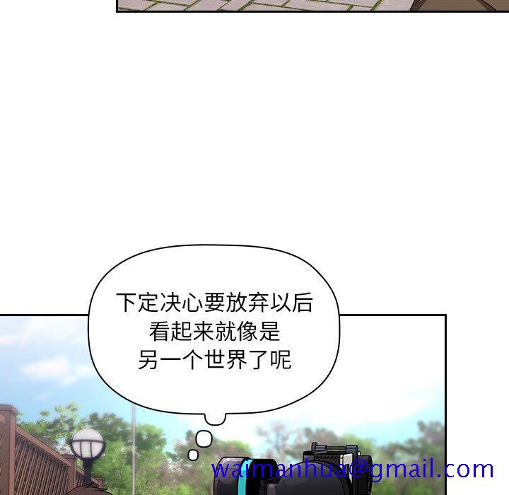 《BJ的梦幻直播》漫画最新章节BJ的梦幻直播-第61章免费下拉式在线观看章节第【68】张图片