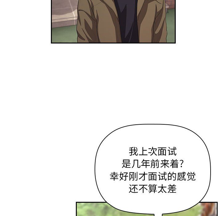 《BJ的梦幻直播》漫画最新章节BJ的梦幻直播-第61章免费下拉式在线观看章节第【47】张图片