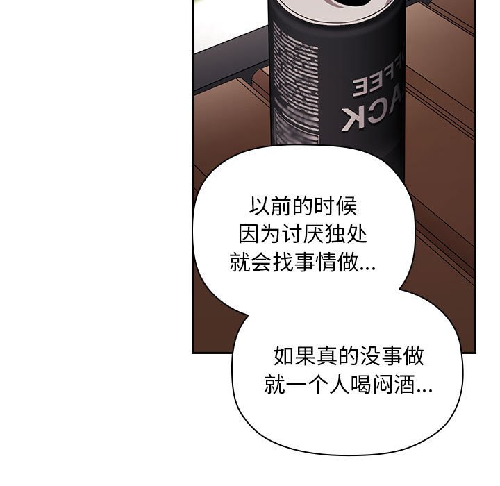 《BJ的梦幻直播》漫画最新章节BJ的梦幻直播-第61章免费下拉式在线观看章节第【60】张图片