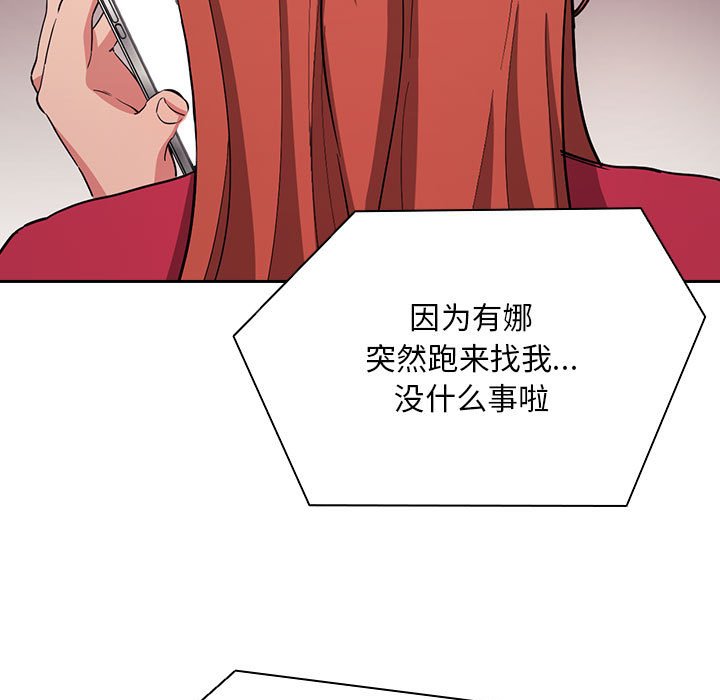 《BJ的梦幻直播》漫画最新章节BJ的梦幻直播-第61章免费下拉式在线观看章节第【30】张图片