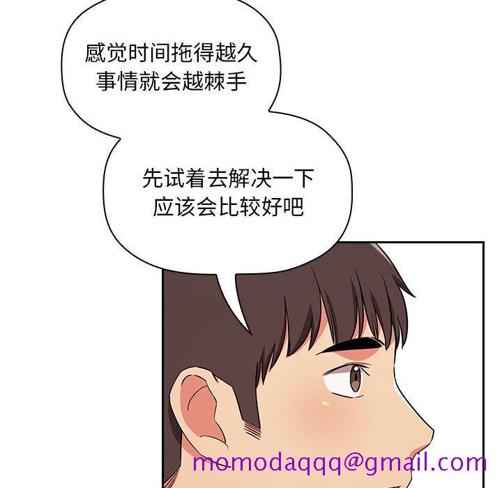 《BJ的梦幻直播》漫画最新章节BJ的梦幻直播-第62章免费下拉式在线观看章节第【3】张图片