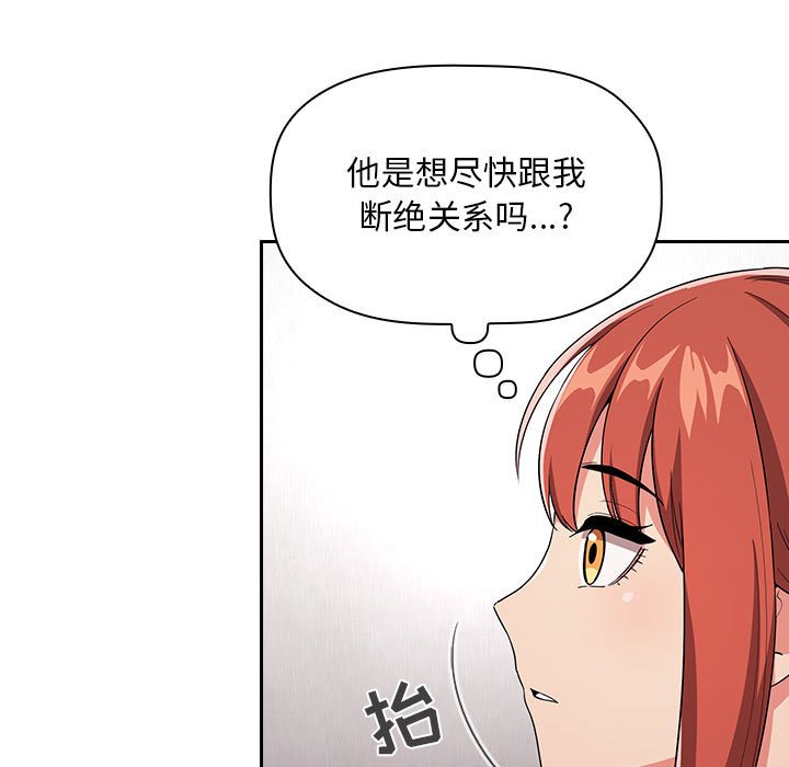 《BJ的梦幻直播》漫画最新章节BJ的梦幻直播-第62章免费下拉式在线观看章节第【10】张图片