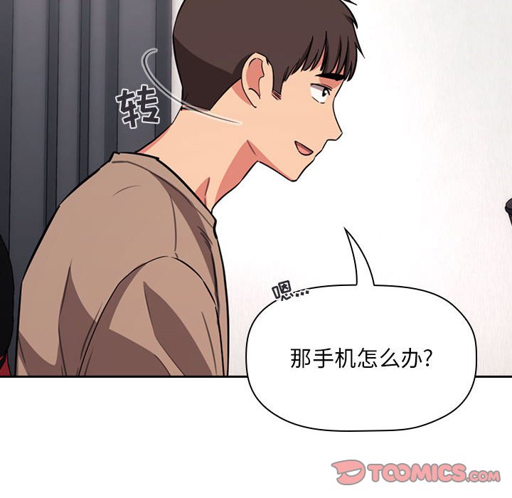 《BJ的梦幻直播》漫画最新章节BJ的梦幻直播-第62章免费下拉式在线观看章节第【79】张图片