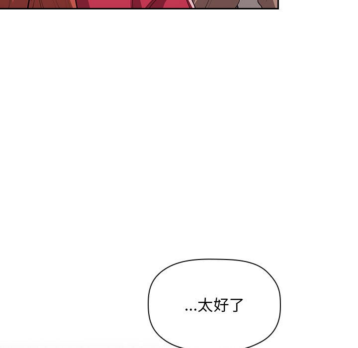 《BJ的梦幻直播》漫画最新章节BJ的梦幻直播-第62章免费下拉式在线观看章节第【102】张图片