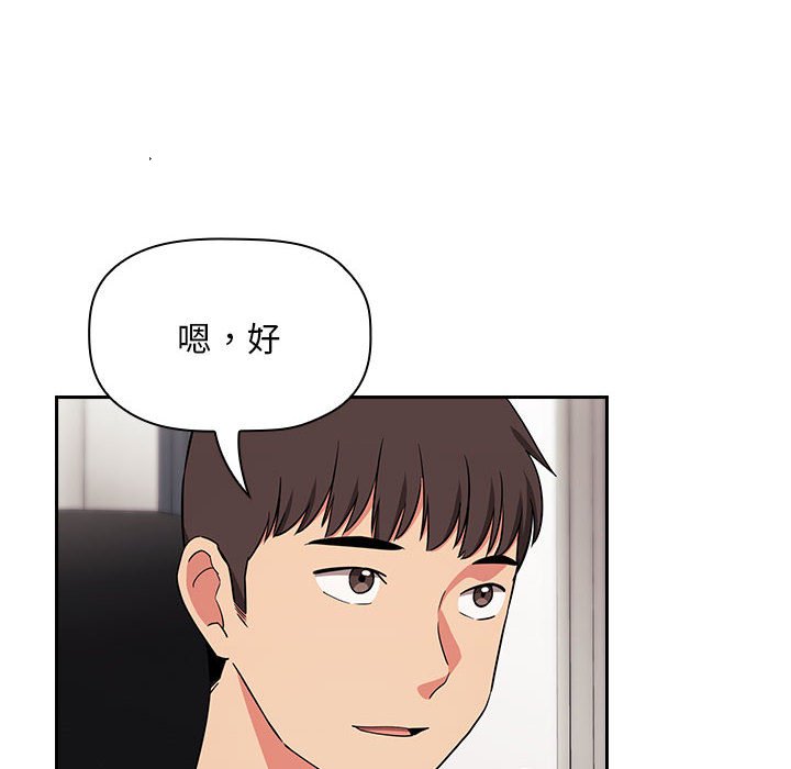 《BJ的梦幻直播》漫画最新章节BJ的梦幻直播-第62章免费下拉式在线观看章节第【87】张图片