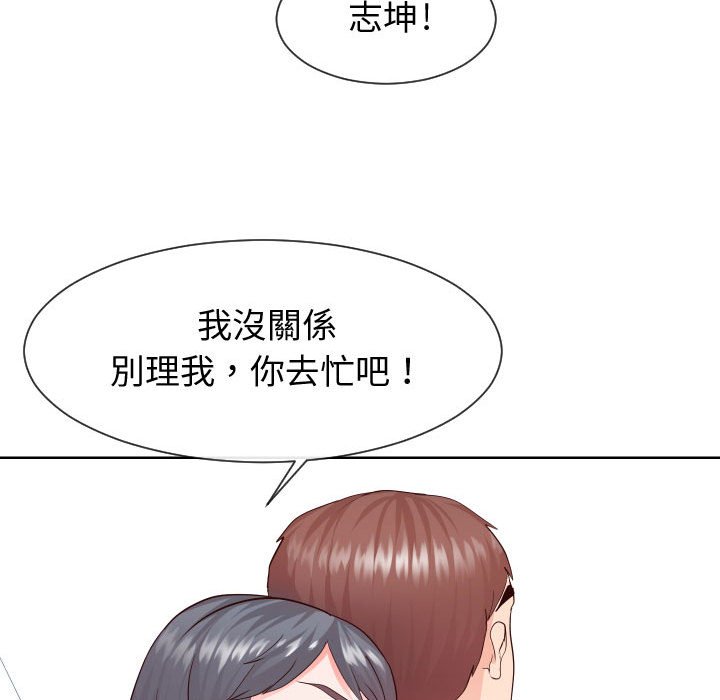 《偶然同住》漫画最新章节偶然同住-第35章免费下拉式在线观看章节第【42】张图片