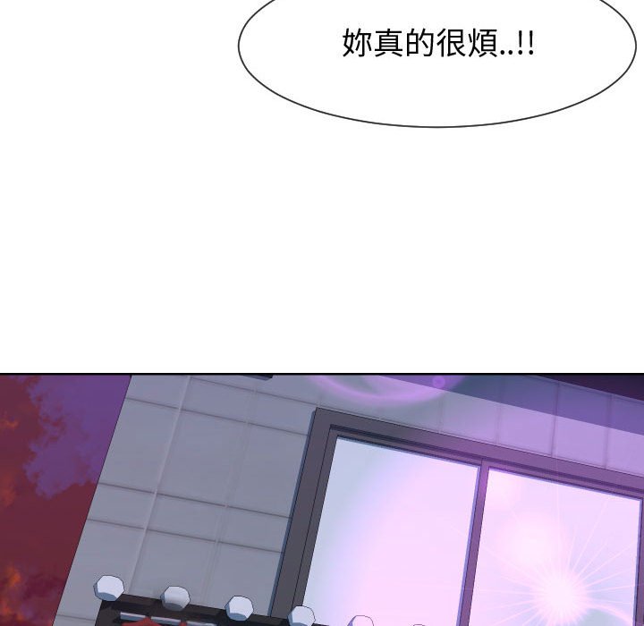 《偶然同住》漫画最新章节偶然同住-第35章免费下拉式在线观看章节第【57】张图片