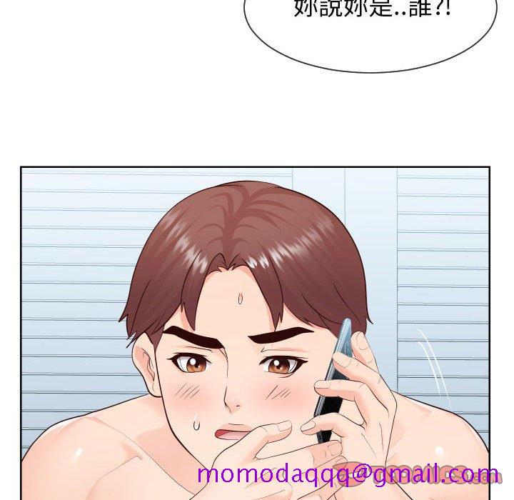 《偶然同住》漫画最新章节偶然同住-第35章免费下拉式在线观看章节第【23】张图片