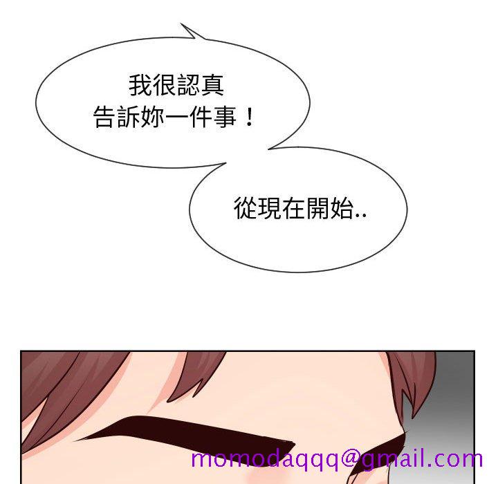 《偶然同住》漫画最新章节偶然同住-第35章免费下拉式在线观看章节第【53】张图片