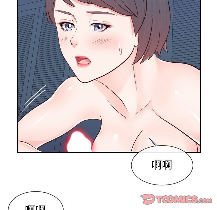 《偶然同住》漫画最新章节偶然同住-第40章免费下拉式在线观看章节第【89】张图片