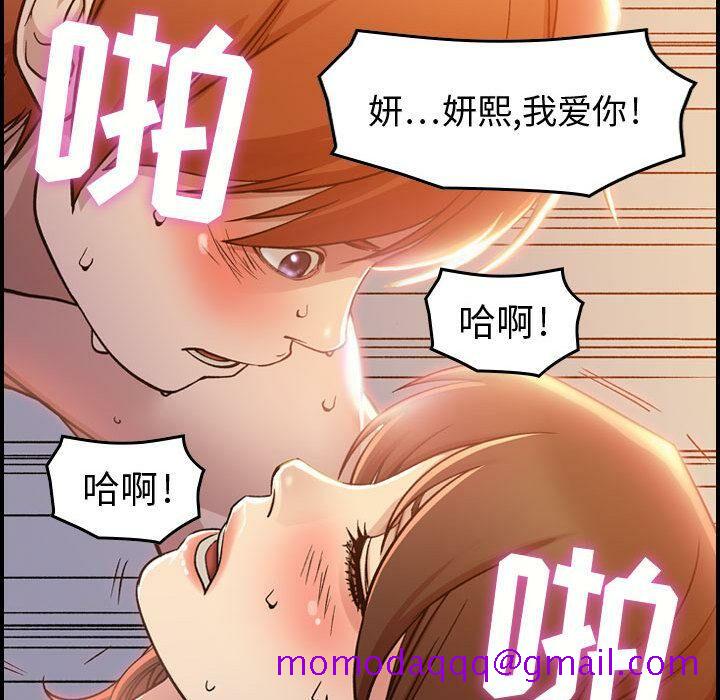 《贪婪烈火》漫画最新章节贪婪烈火-第1章免费下拉式在线观看章节第【93】张图片