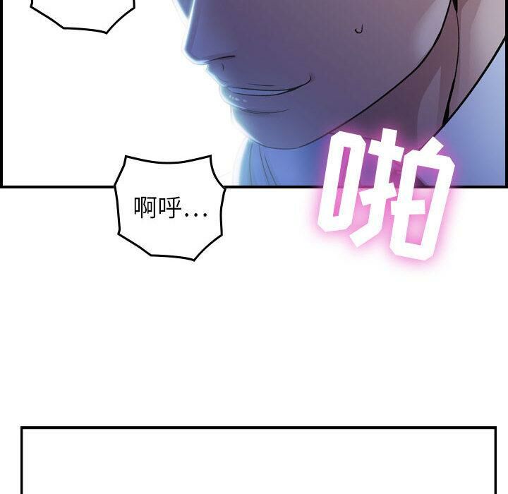 《贪婪烈火》漫画最新章节贪婪烈火-第1章免费下拉式在线观看章节第【152】张图片