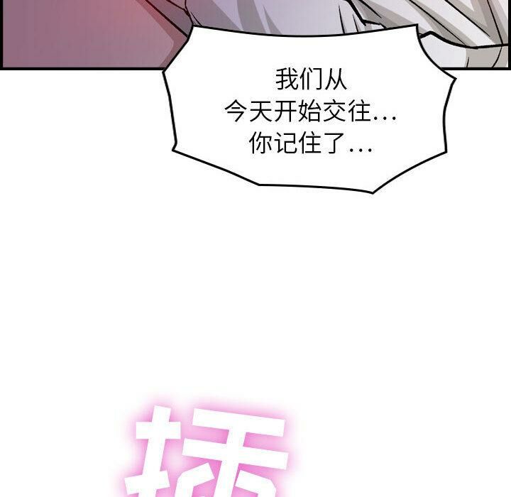 《贪婪烈火》漫画最新章节贪婪烈火-第1章免费下拉式在线观看章节第【147】张图片