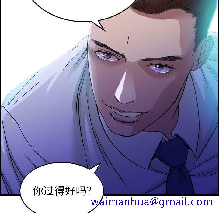 《贪婪烈火》漫画最新章节贪婪烈火-第1章免费下拉式在线观看章节第【18】张图片