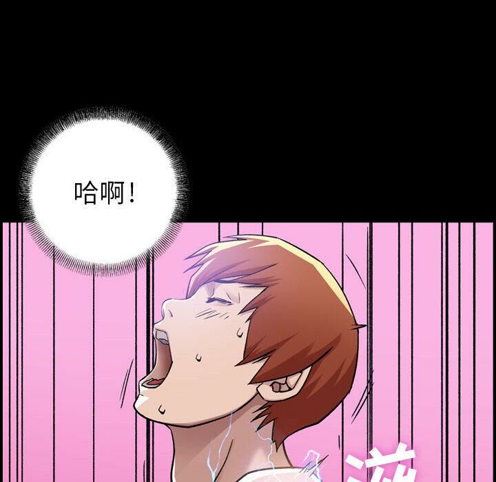 《贪婪烈火》漫画最新章节贪婪烈火-第1章免费下拉式在线观看章节第【82】张图片