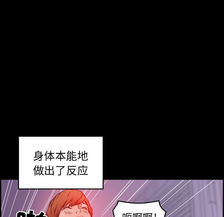 《贪婪烈火》漫画最新章节贪婪烈火-第1章免费下拉式在线观看章节第【86】张图片