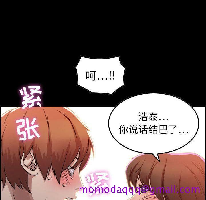 《贪婪烈火》漫画最新章节贪婪烈火-第1章免费下拉式在线观看章节第【53】张图片