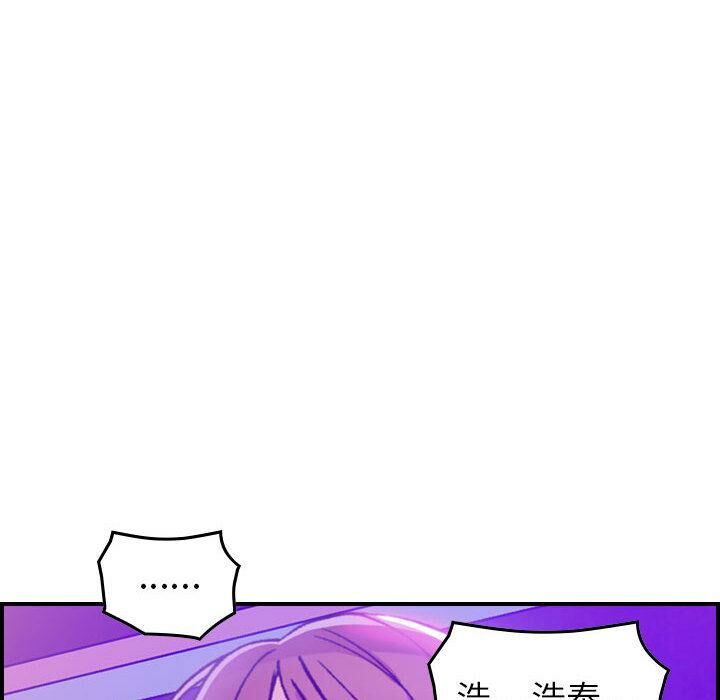 《贪婪烈火》漫画最新章节贪婪烈火-第1章免费下拉式在线观看章节第【9】张图片