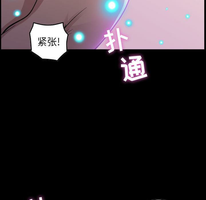 《贪婪烈火》漫画最新章节贪婪烈火-第1章免费下拉式在线观看章节第【70】张图片