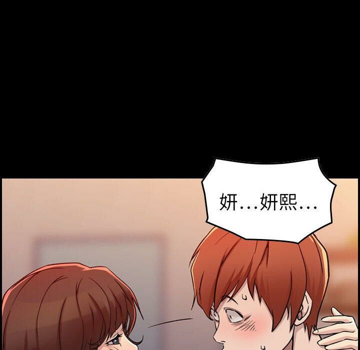 《贪婪烈火》漫画最新章节贪婪烈火-第1章免费下拉式在线观看章节第【57】张图片